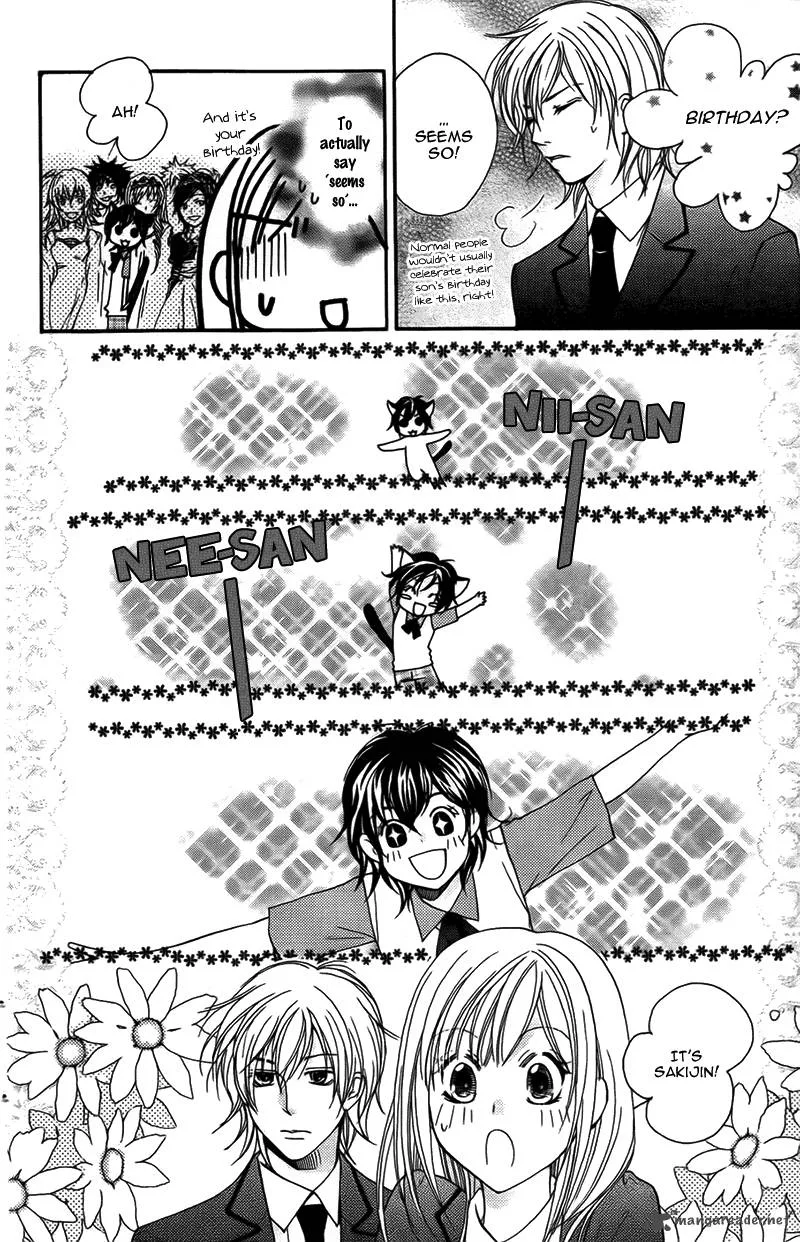 S Kareshi Joujou Chapter 12 page 11