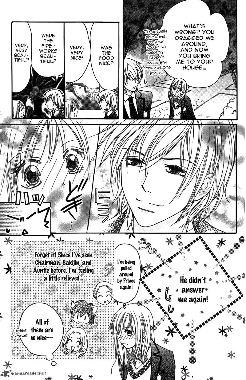 S Kareshi Joujou Chapter 12 page 6