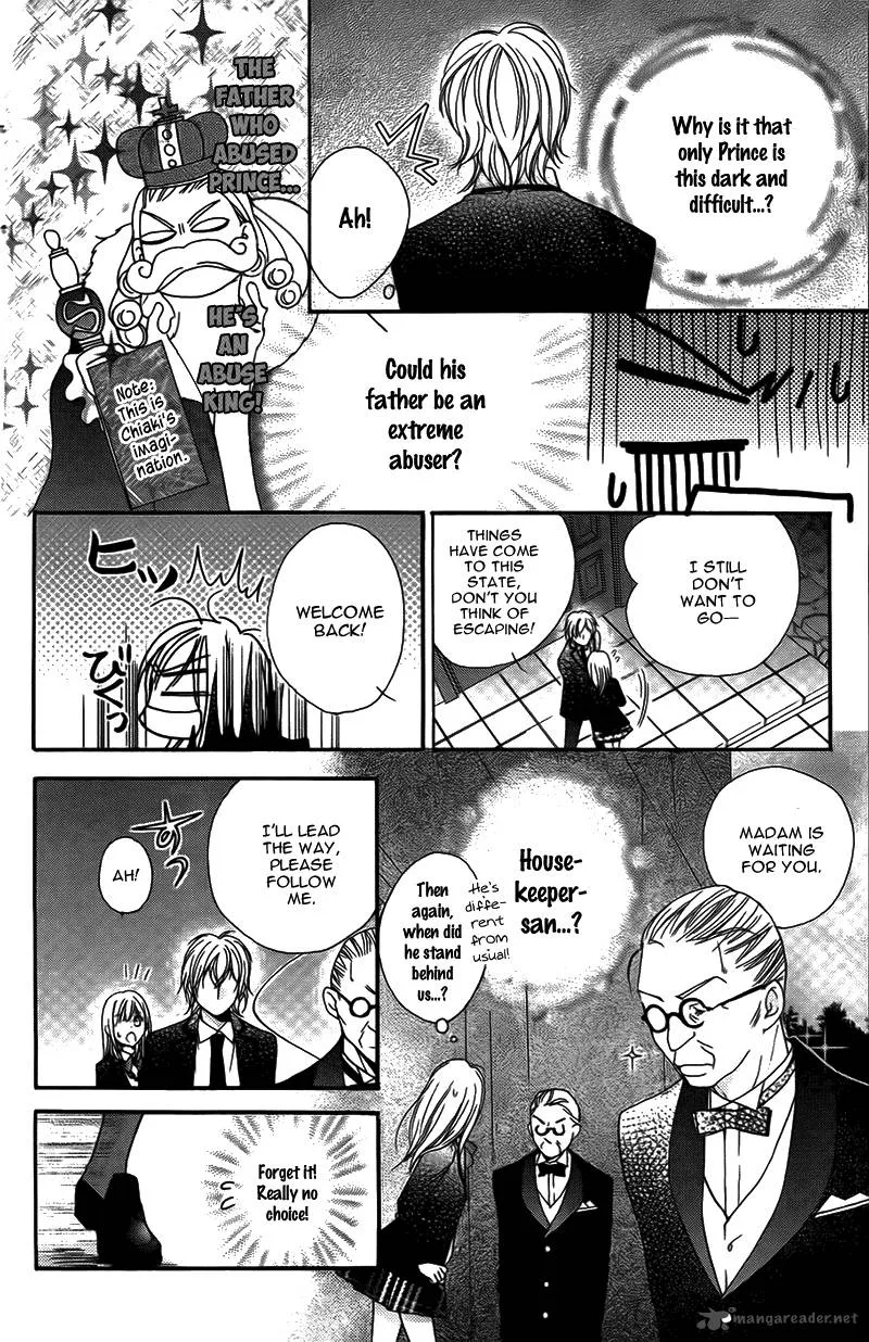 S Kareshi Joujou Chapter 12 page 7