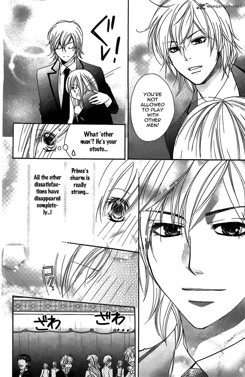S Kareshi Joujou Chapter 12 page 15