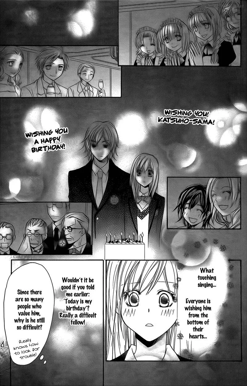 S Kareshi Joujou Chapter 12 page 20