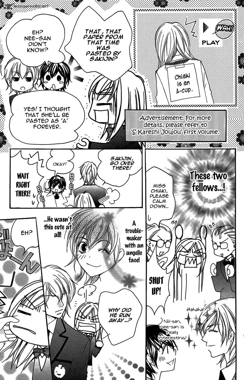 S Kareshi Joujou Chapter 12 page 14