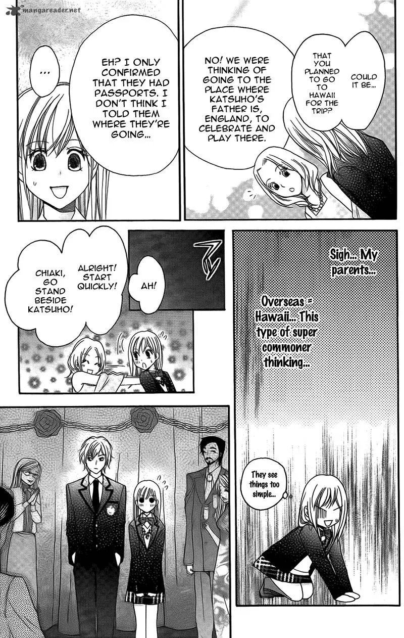 S Kareshi Joujou Chapter 12 page 18