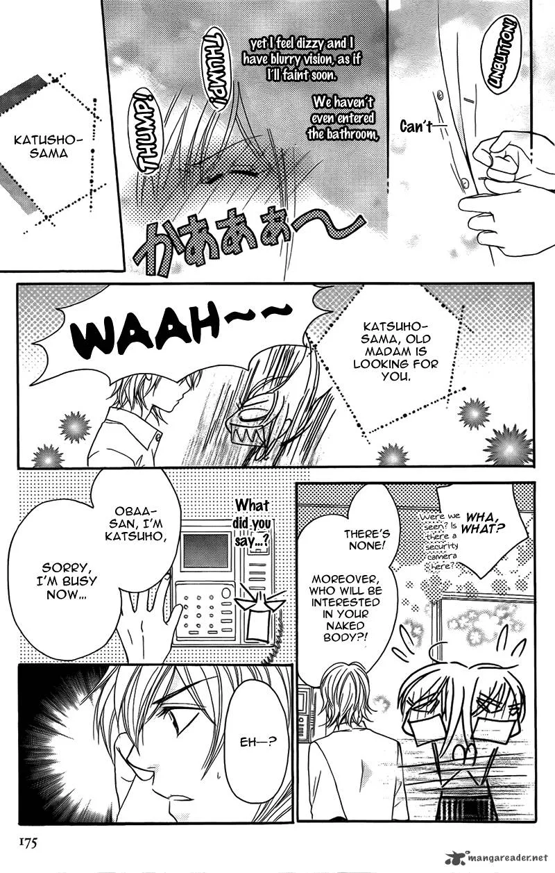 S Kareshi Joujou Chapter 12 page 46