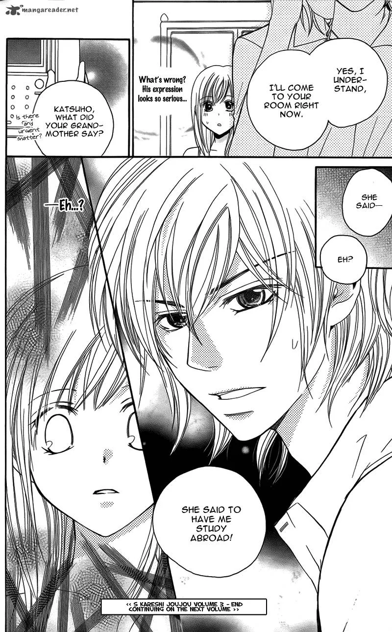 S Kareshi Joujou Chapter 12 page 47