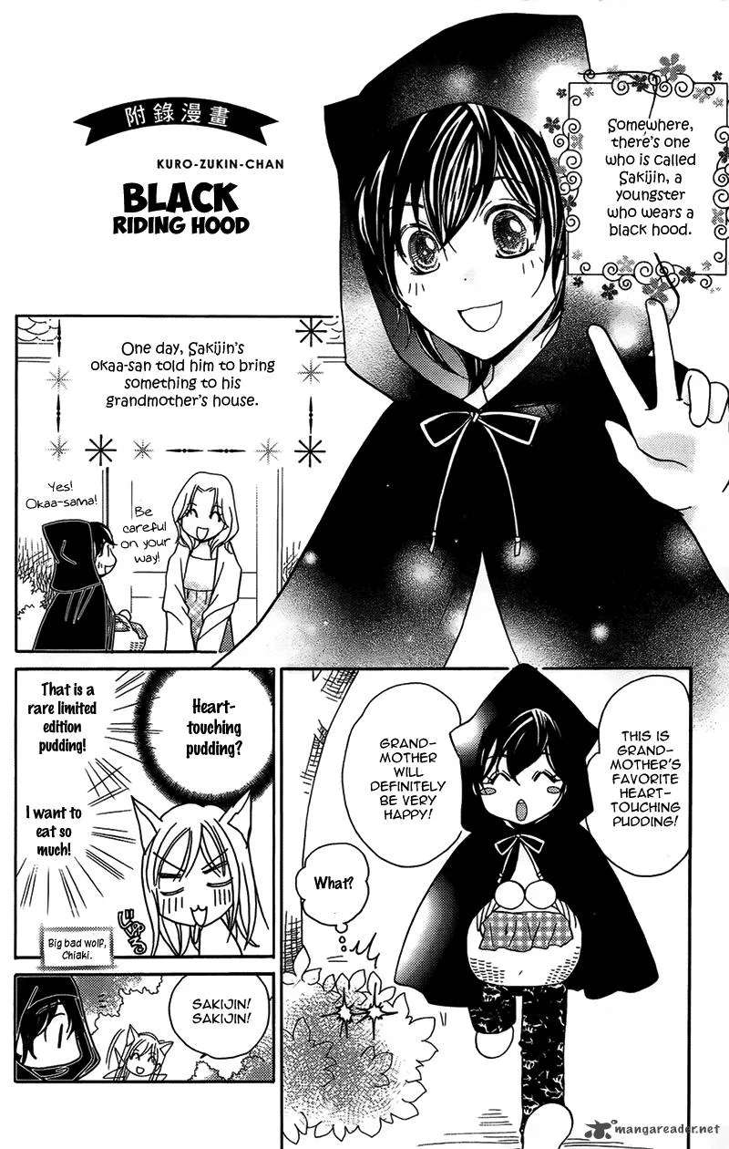 S Kareshi Joujou Chapter 12 page 51