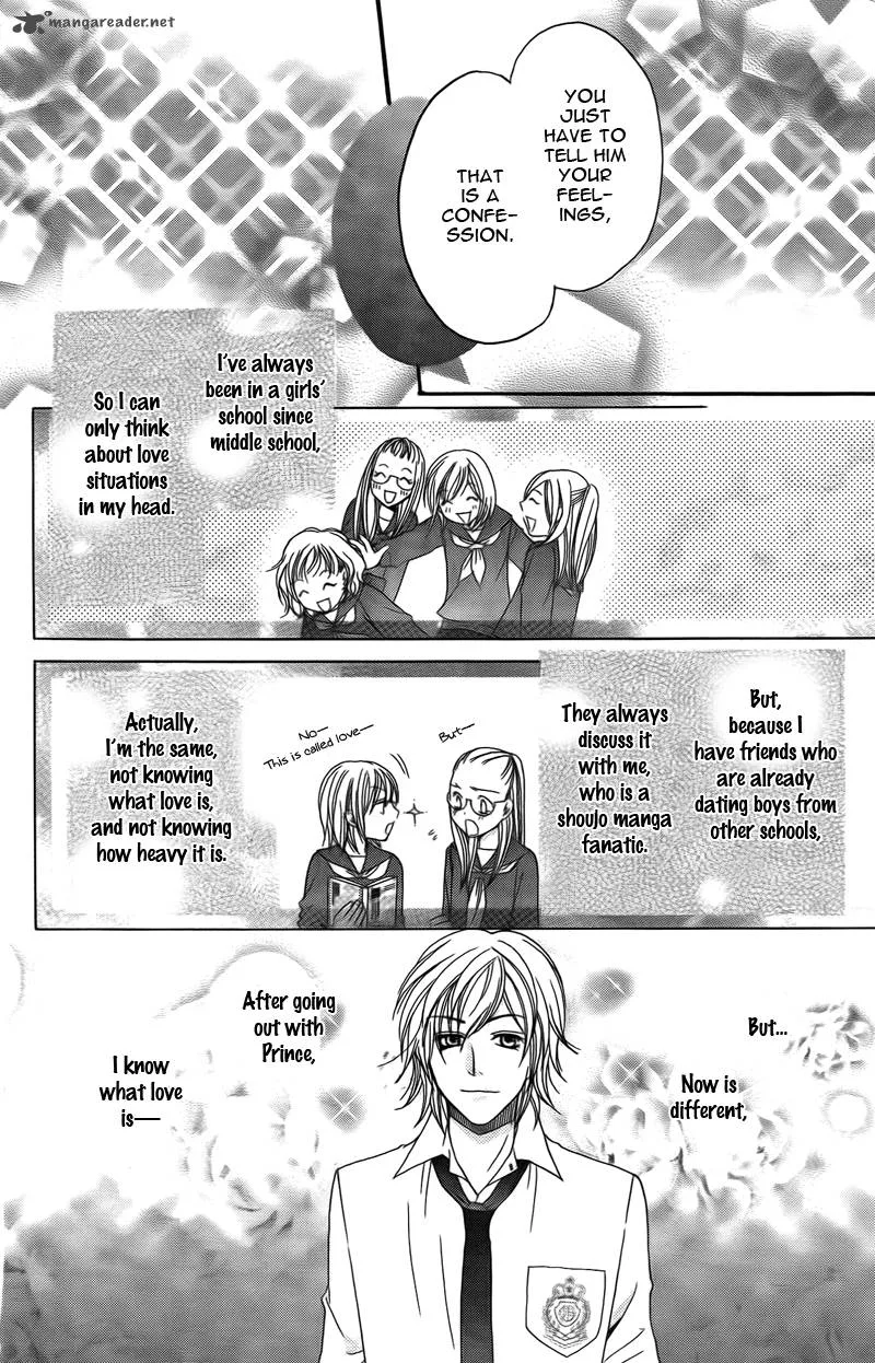 S Kareshi Joujou Chapter 13 page 12