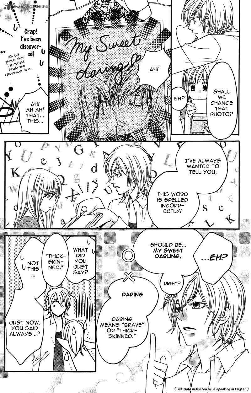S Kareshi Joujou Chapter 13 page 15