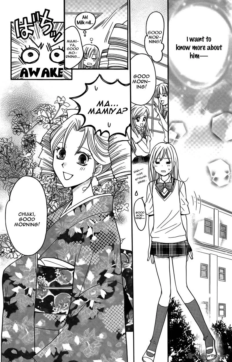 S Kareshi Joujou Chapter 13 page 20