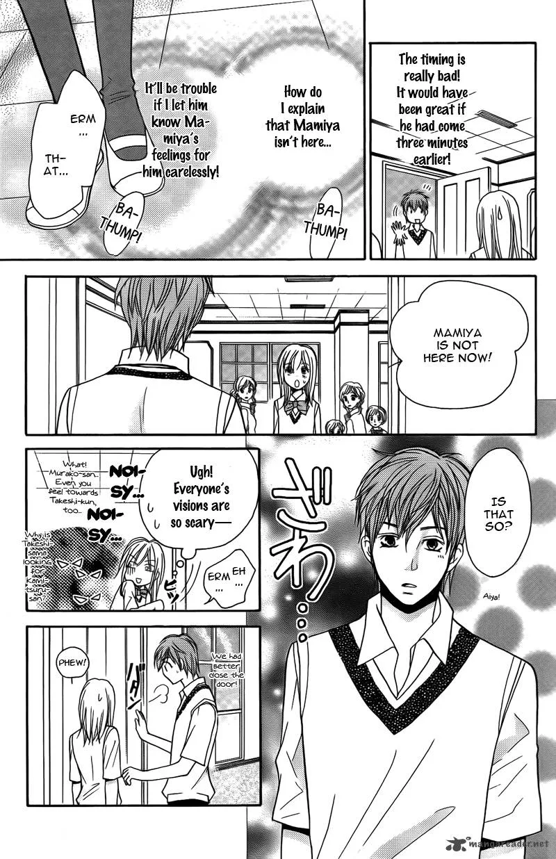 S Kareshi Joujou Chapter 13 page 33