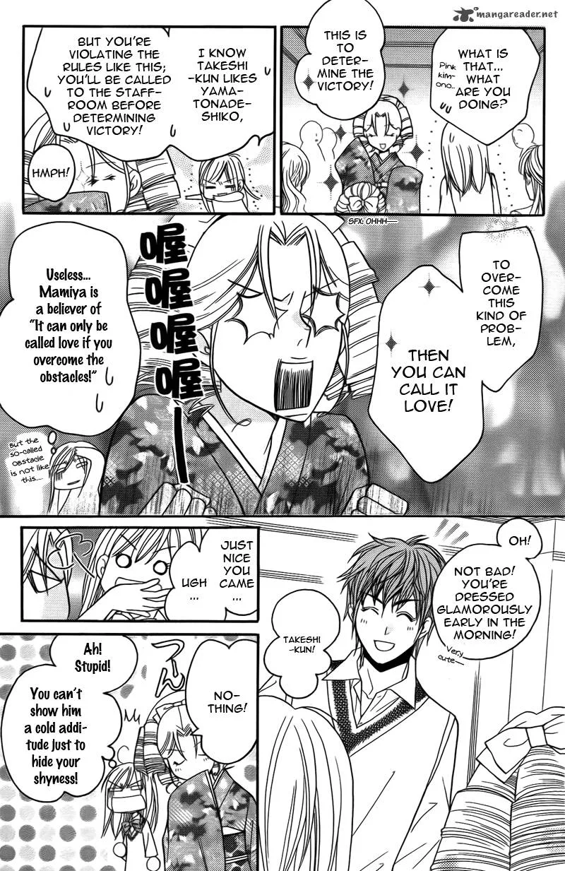 S Kareshi Joujou Chapter 13 page 21