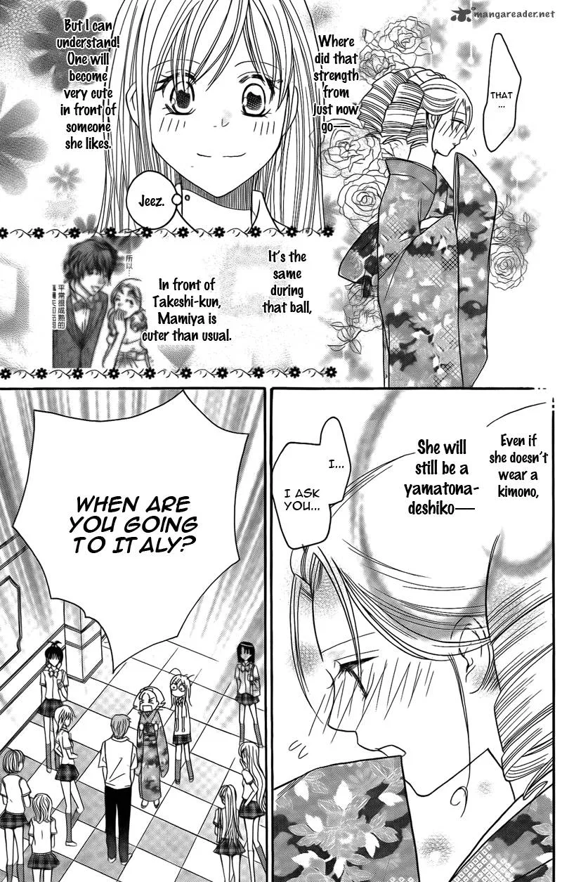 S Kareshi Joujou Chapter 13 page 23