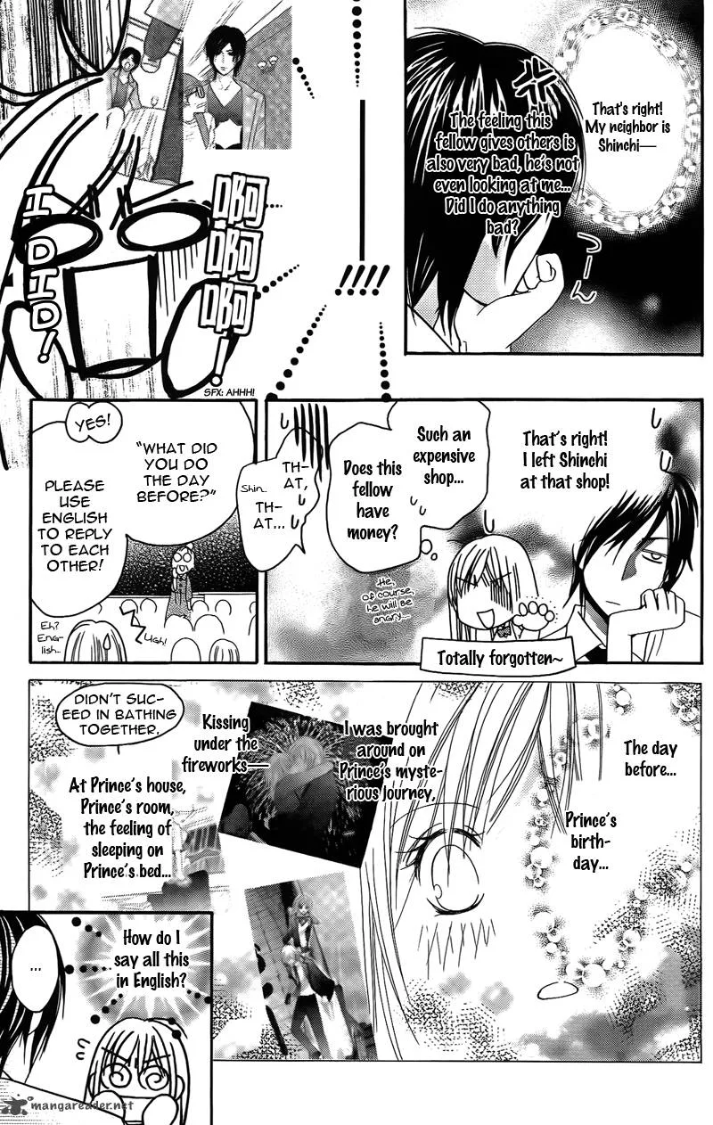 S Kareshi Joujou Chapter 13 page 27