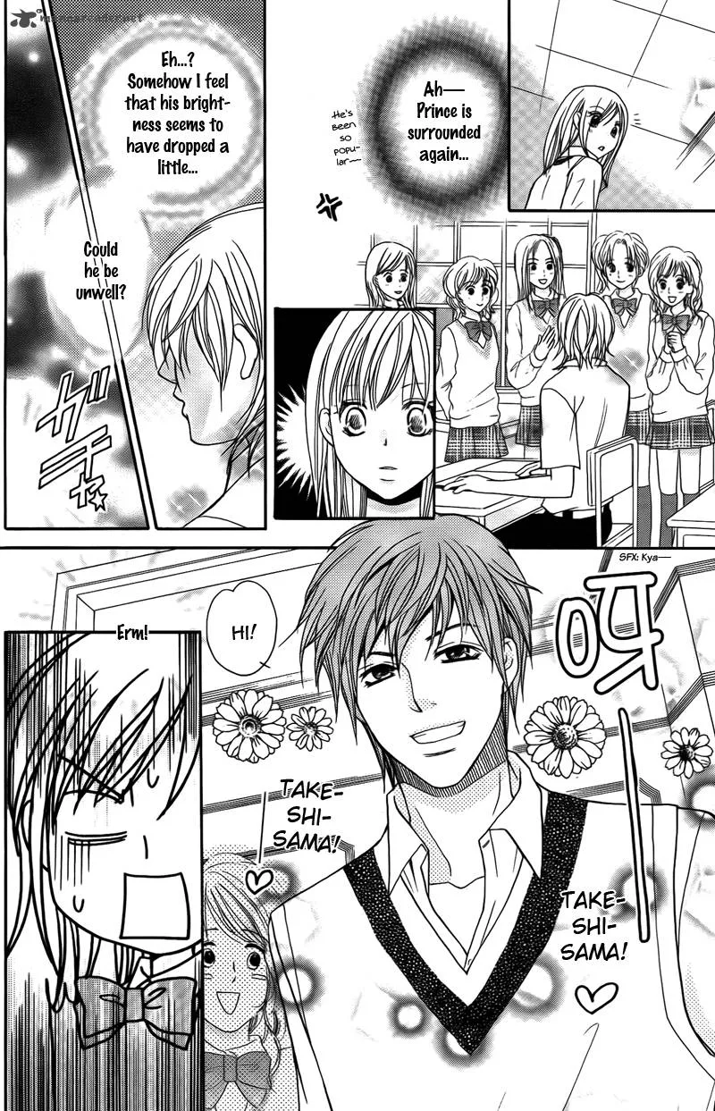 S Kareshi Joujou Chapter 13 page 32