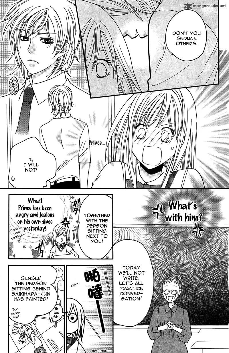 S Kareshi Joujou Chapter 13 page 25