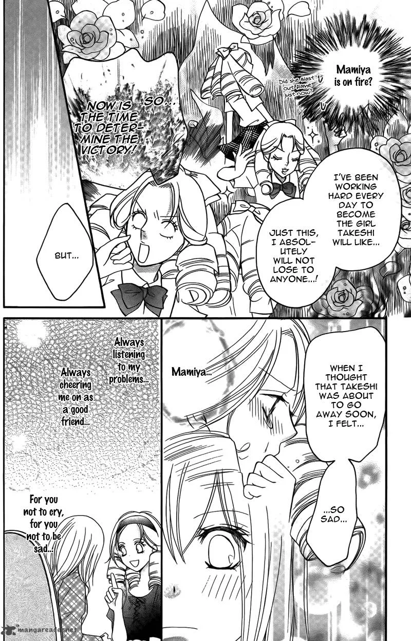 S Kareshi Joujou Chapter 13 page 8