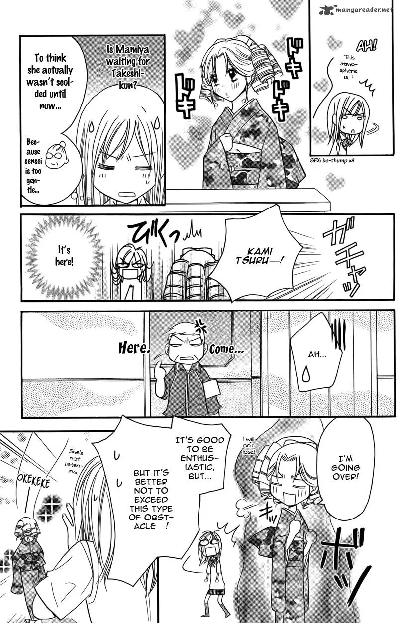 S Kareshi Joujou Chapter 13 page 31