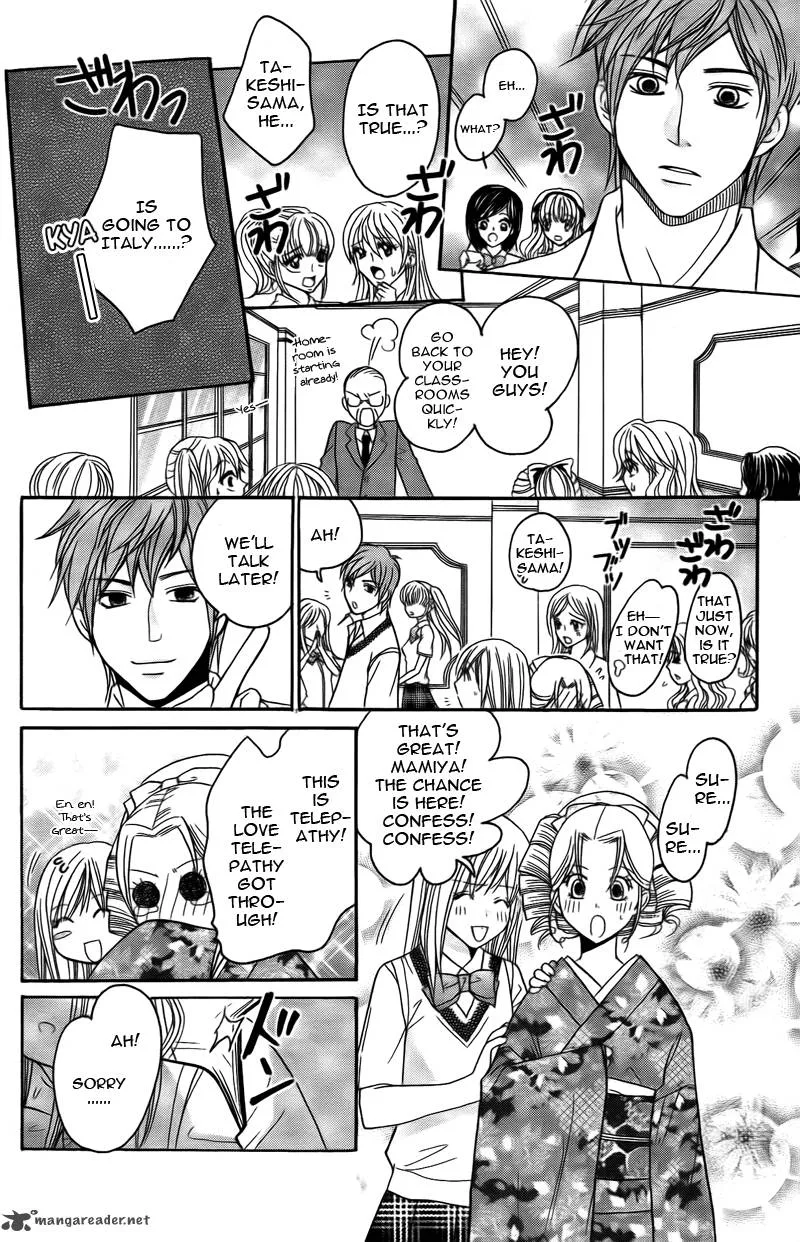 S Kareshi Joujou Chapter 13 page 24