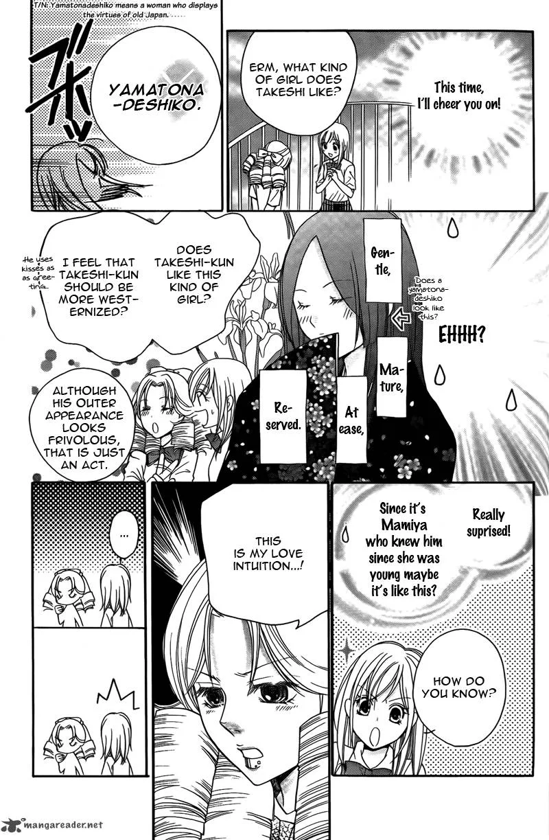 S Kareshi Joujou Chapter 13 page 9