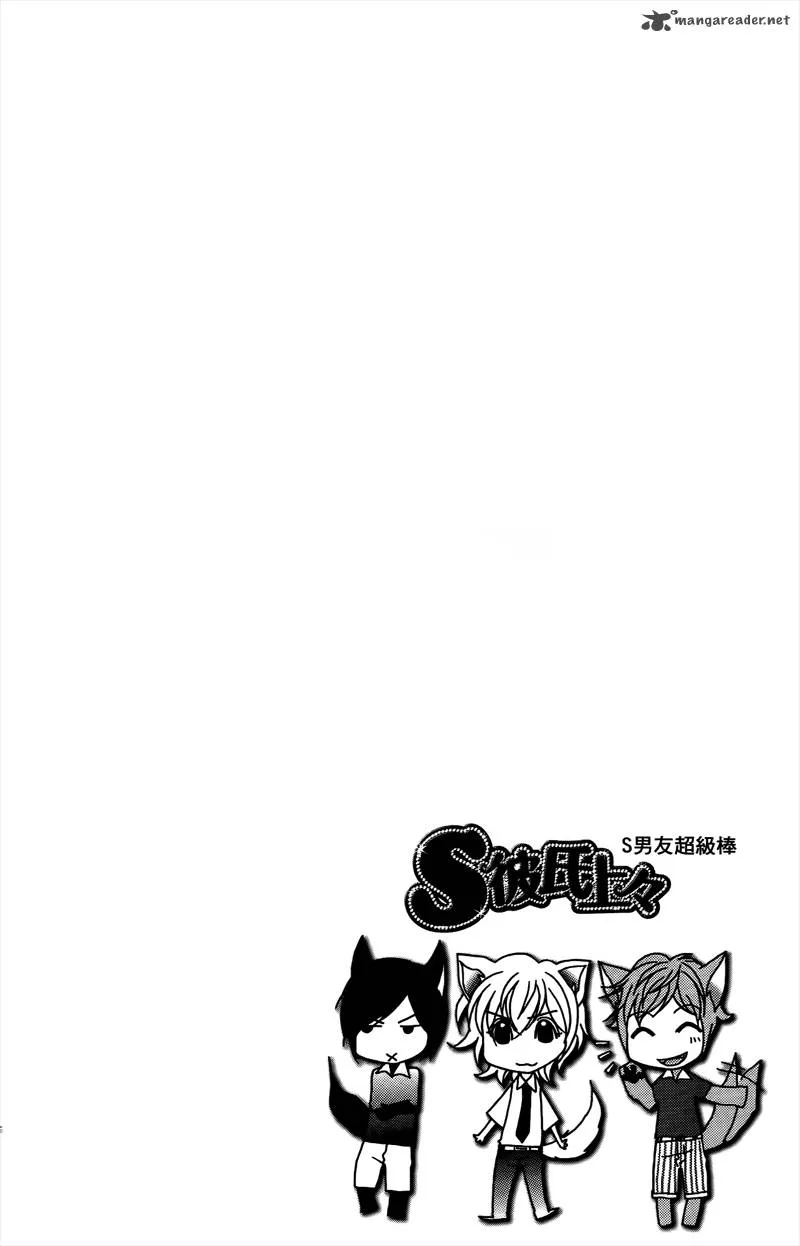 S Kareshi Joujou Chapter 13 page 48