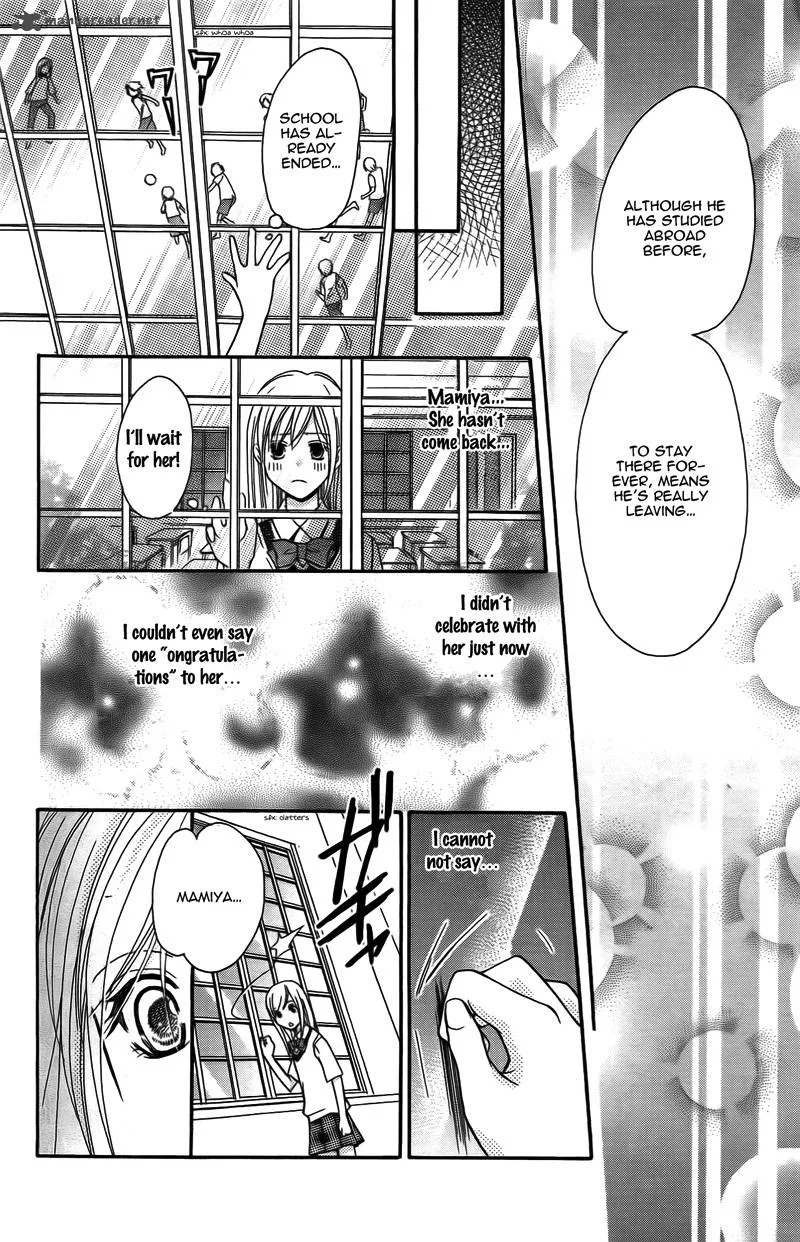 S Kareshi Joujou Chapter 14 page 28