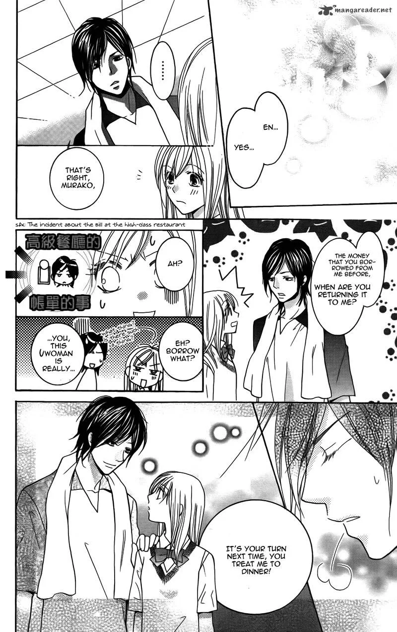 S Kareshi Joujou Chapter 14 page 32