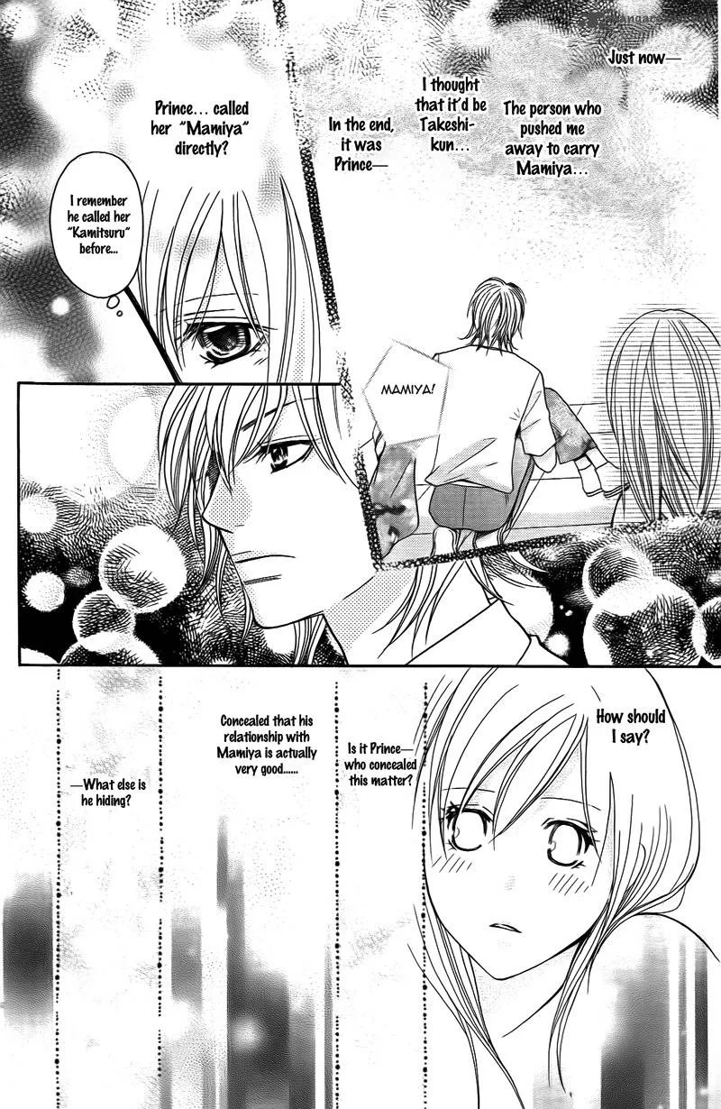 S Kareshi Joujou Chapter 14 page 18