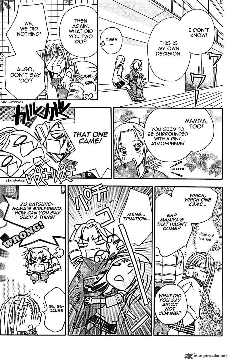 S Kareshi Joujou Chapter 14 page 7