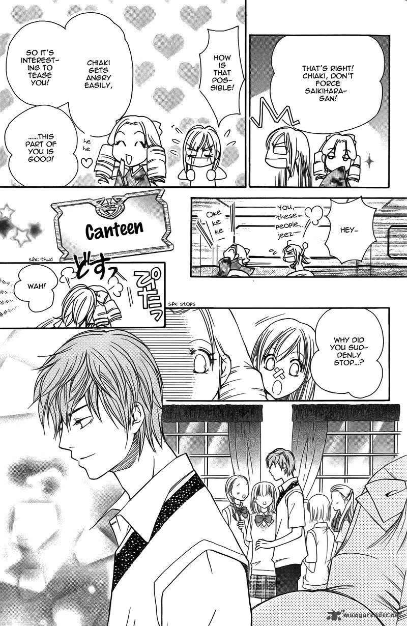 S Kareshi Joujou Chapter 14 page 13