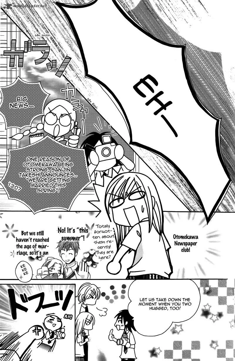 S Kareshi Joujou Chapter 14 page 21
