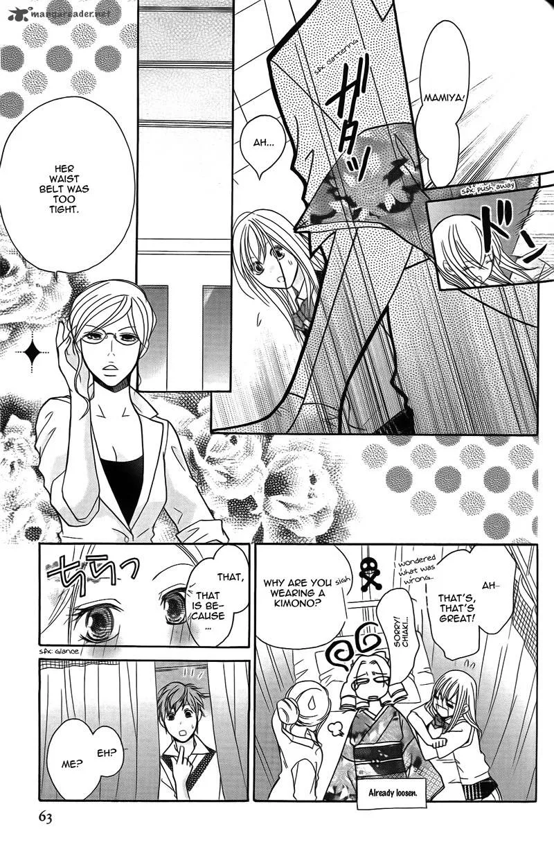 S Kareshi Joujou Chapter 14 page 15