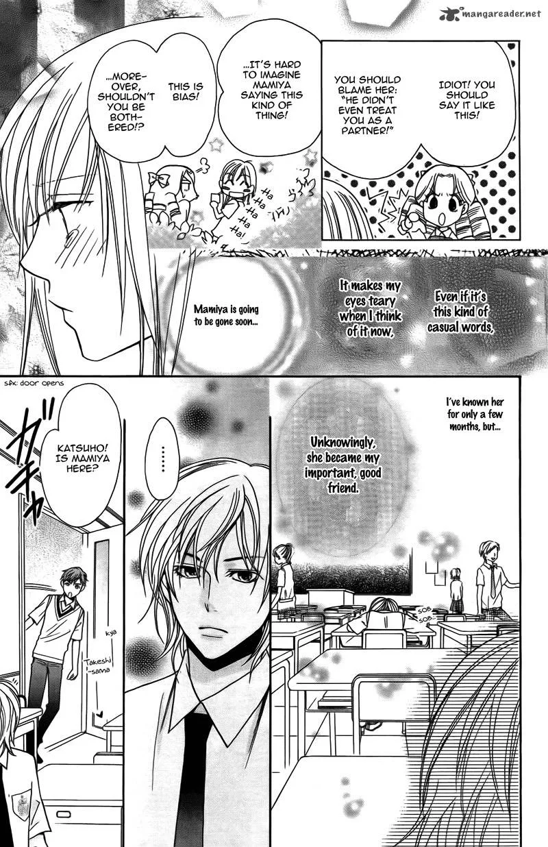 S Kareshi Joujou Chapter 14 page 25