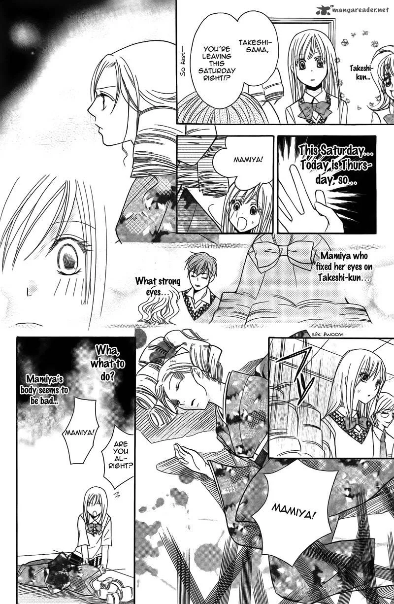 S Kareshi Joujou Chapter 14 page 14