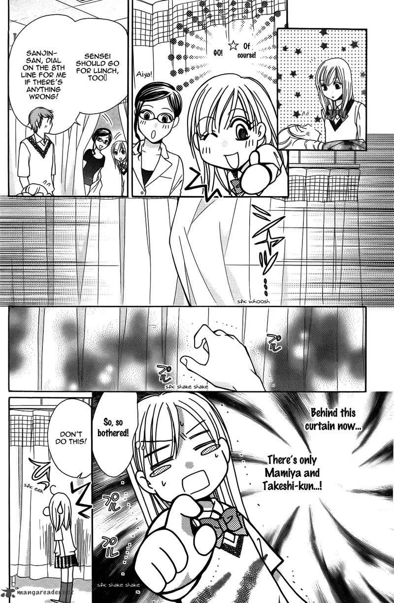 S Kareshi Joujou Chapter 14 page 16