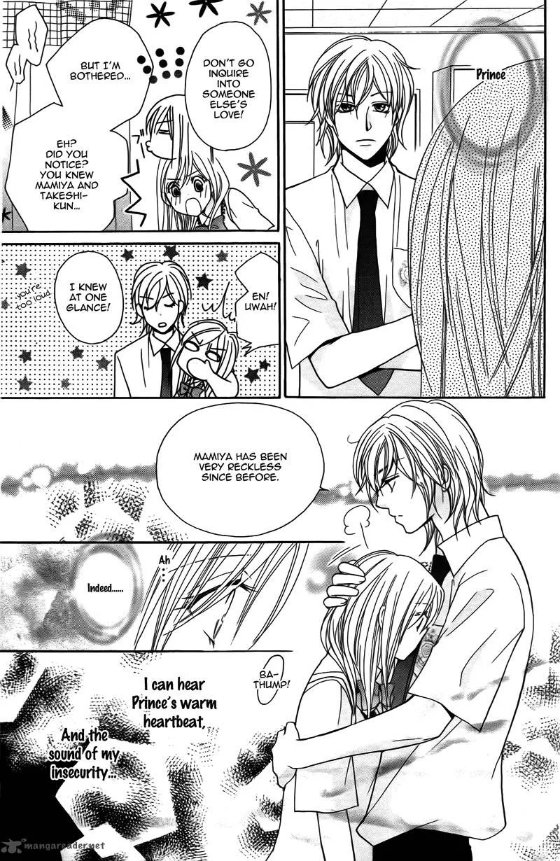 S Kareshi Joujou Chapter 14 page 17