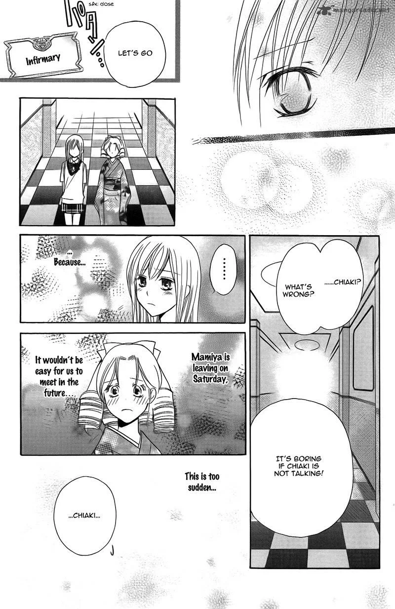 S Kareshi Joujou Chapter 14 page 23