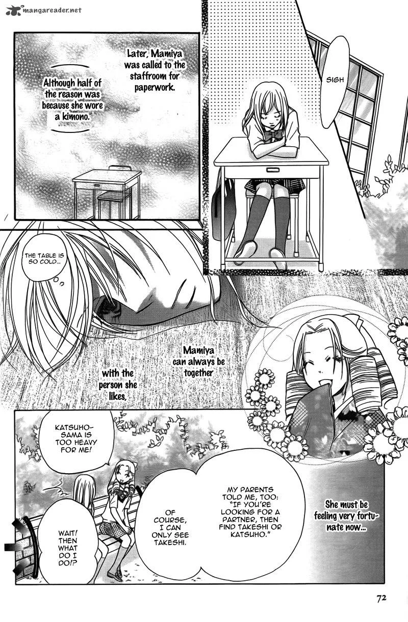 S Kareshi Joujou Chapter 14 page 24