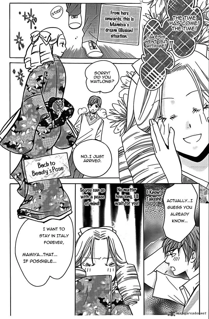 S Kareshi Joujou Chapter 14 page 8