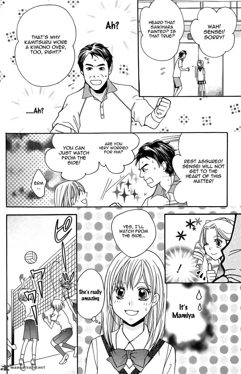 S Kareshi Joujou Chapter 14 page 6