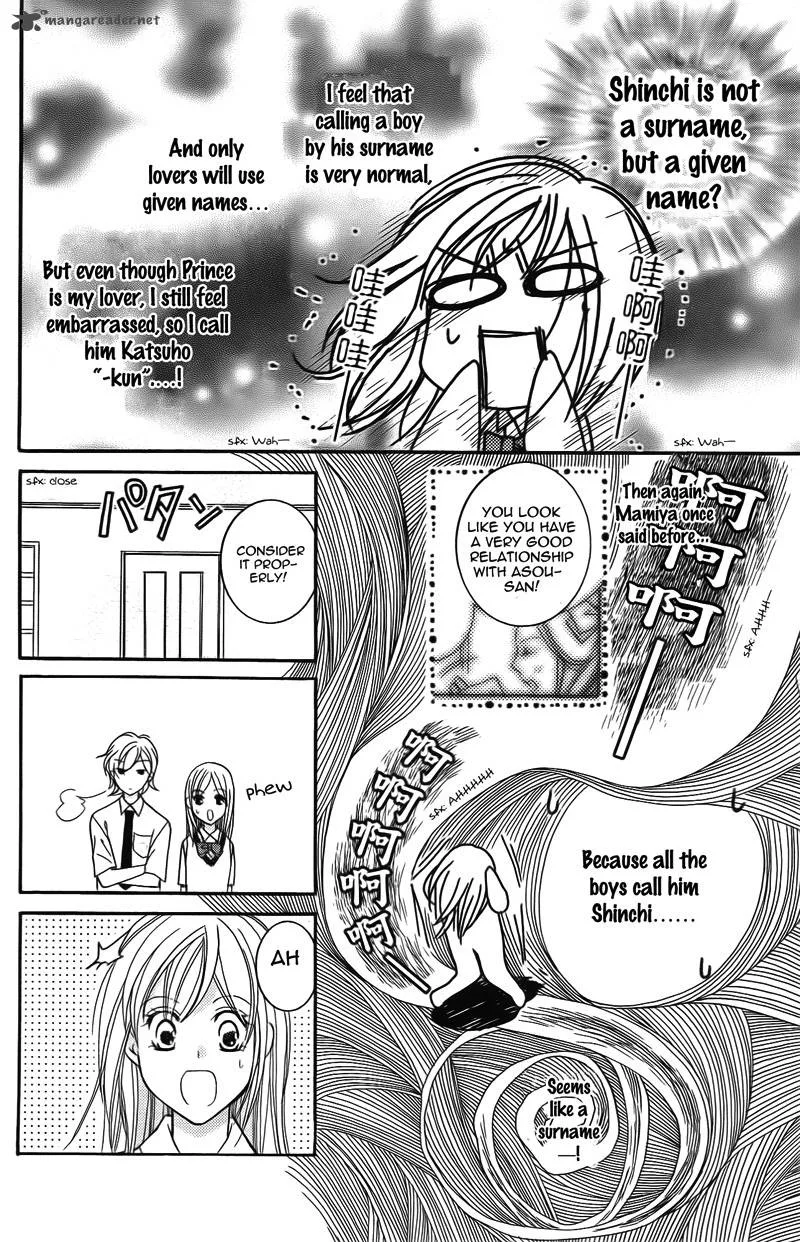 S Kareshi Joujou Chapter 14 page 38