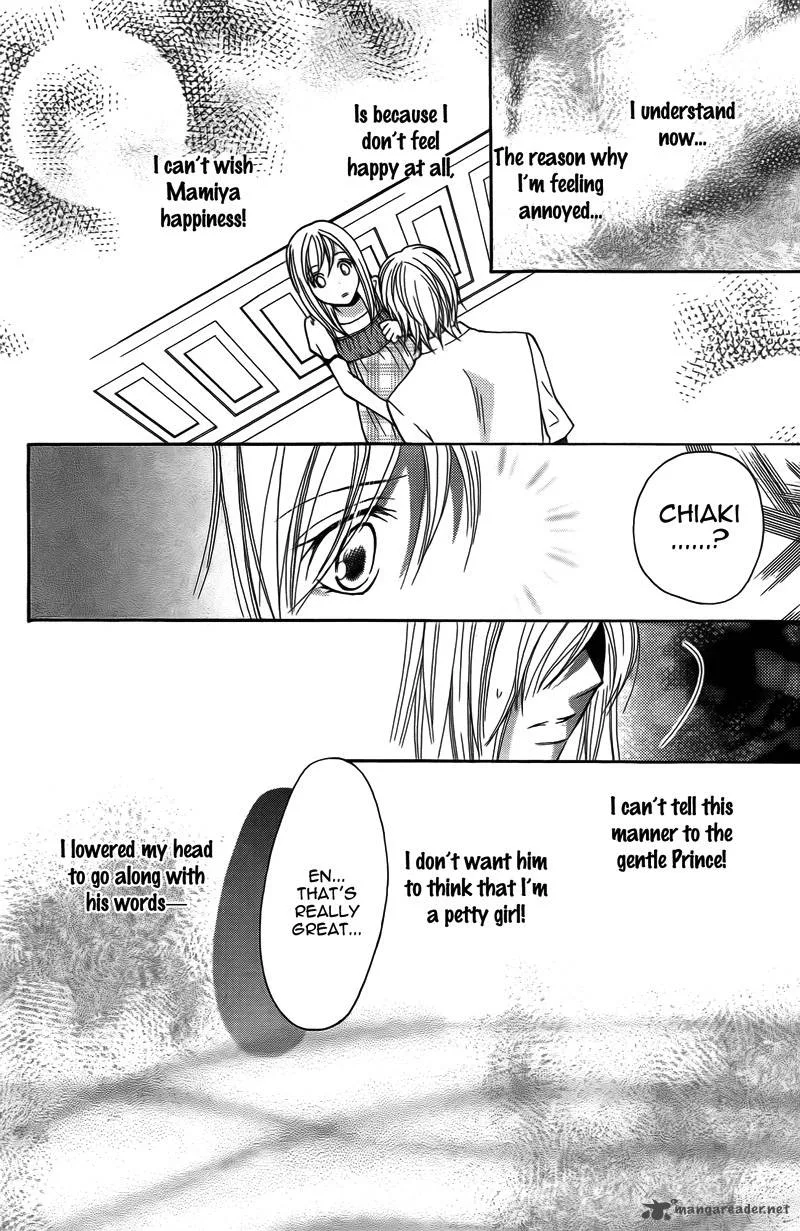 S Kareshi Joujou Chapter 14 page 44