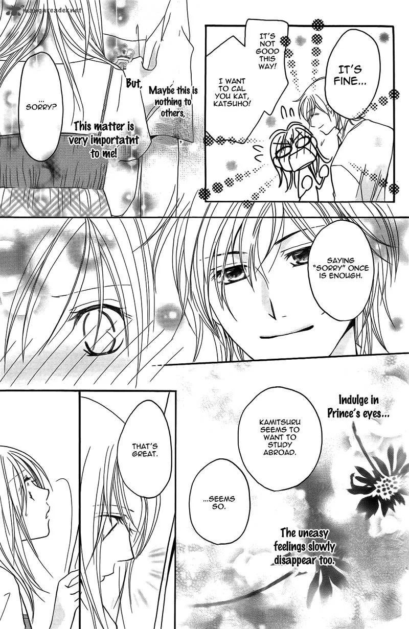 S Kareshi Joujou Chapter 14 page 43