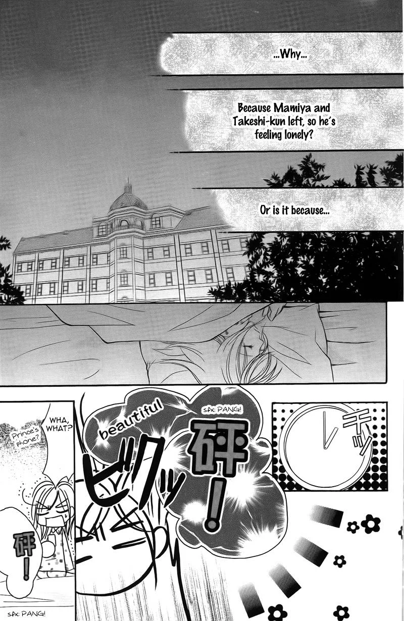 S Kareshi Joujou Chapter 15 page 23