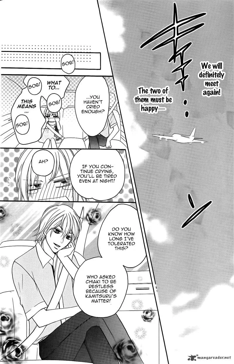 S Kareshi Joujou Chapter 15 page 18