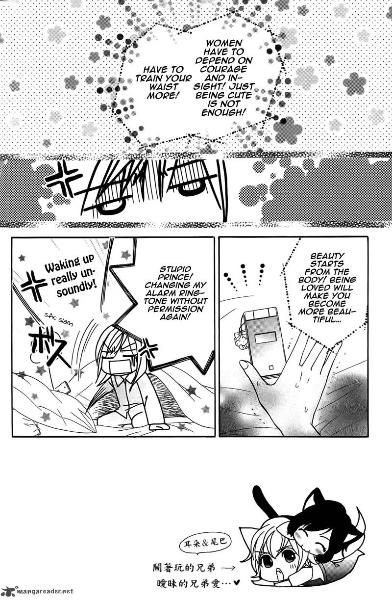 S Kareshi Joujou Chapter 15 page 2