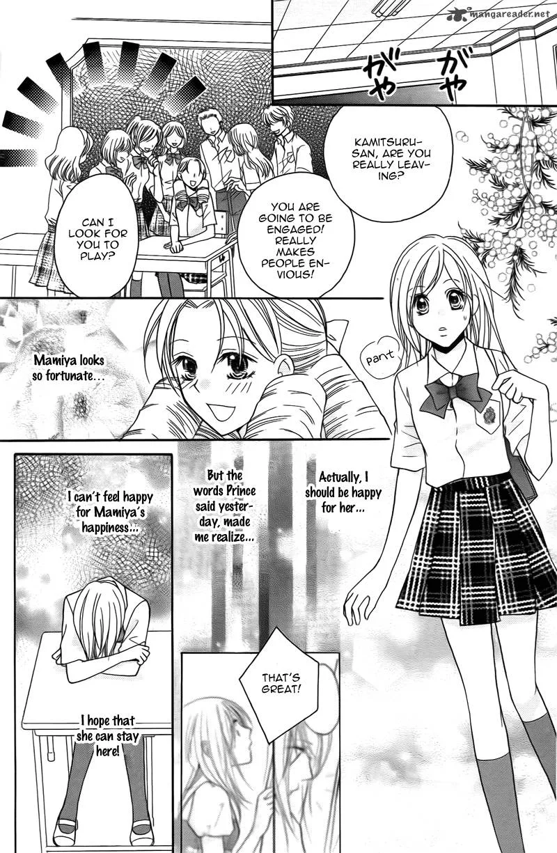 S Kareshi Joujou Chapter 15 page 4