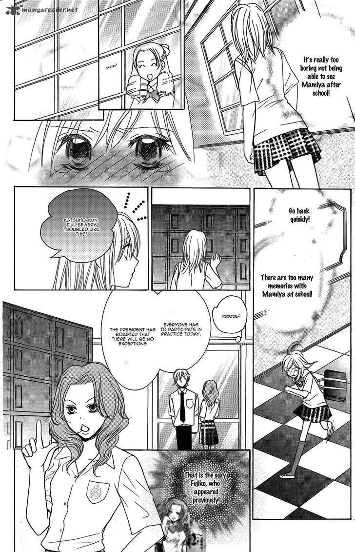 S Kareshi Joujou Chapter 16 page 11