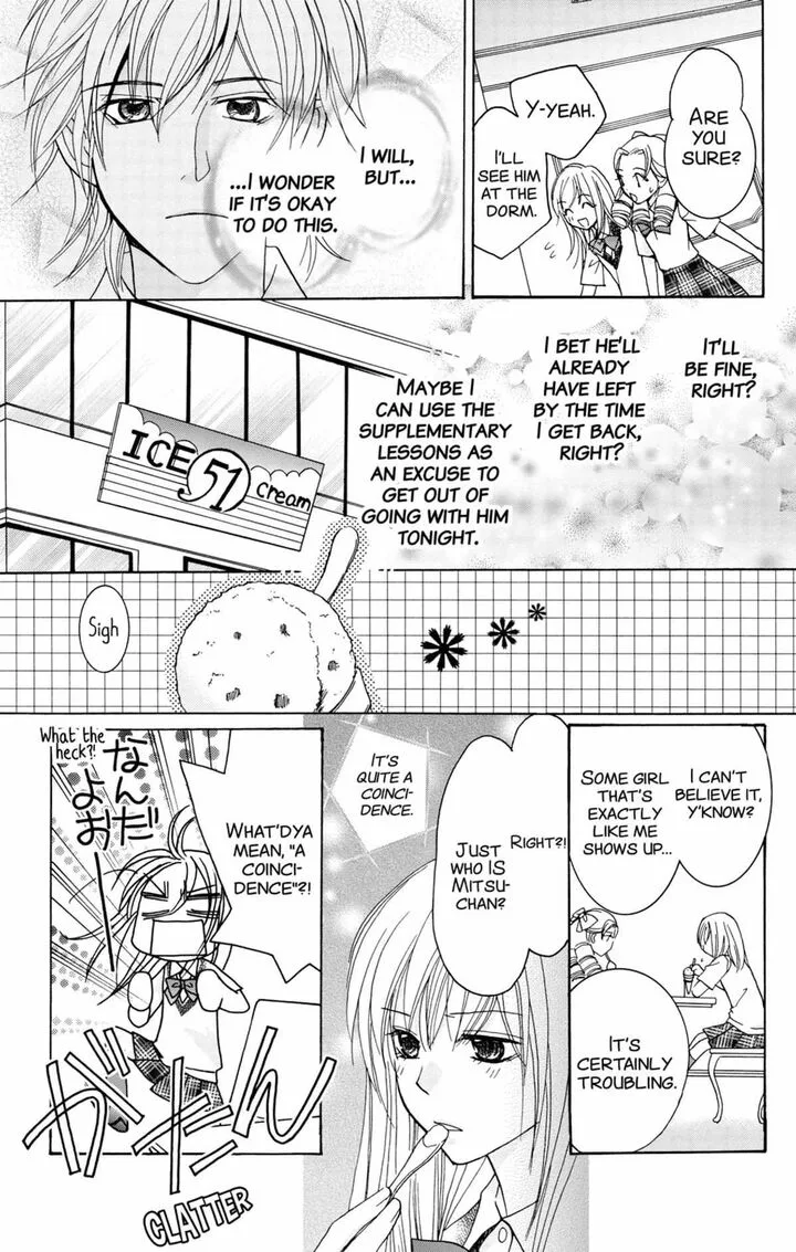 S Kareshi Joujou Chapter 17 page 15