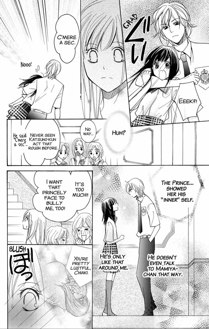 S Kareshi Joujou Chapter 17 page 12