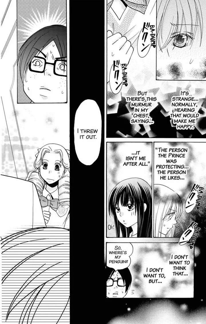 S Kareshi Joujou Chapter 17 page 10